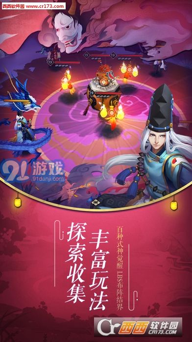 (阴阳师网易官方下载最新版本)下载网易阴阳师官网最新版本,体验更多精彩内容! (阴阳师网易官方下载最新版本)下载网易阴阳师官网最新版本,体验更多精彩内容!