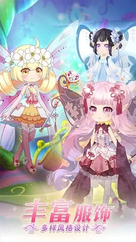 探秘小花仙守护天使999999金币：神秘守护力量全解析与获取攻略，引领你完美掌握虚拟财富