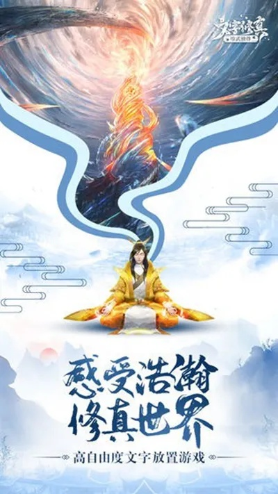 详解唯武独尊手游攻略：从新手入门到高级玩家的全流程技巧解析