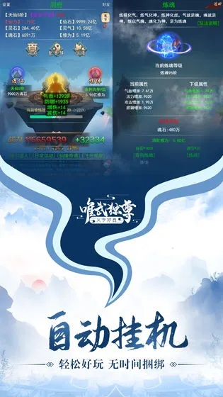 详解唯武独尊手游攻略:从新手入门到高级玩家的全流程技巧解析 详解唯武独尊手游攻略:从新手入门到高级玩家的全流程技巧解析