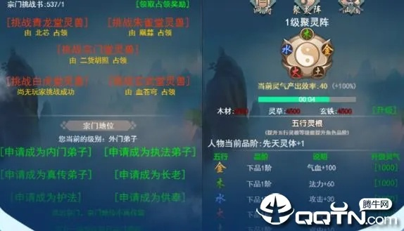 详解唯武独尊手游攻略:从新手入门到高级玩家的全流程技巧解析 详解唯武独尊手游攻略:从新手入门到高级玩家的全流程技巧解析