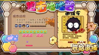 (多克多比人物图鉴)探秘多克多比童话游戏：激发孩子创意思维的奇妙虚拟世界