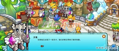 (多克多比人物图鉴)探秘多克多比童话游戏:激发孩子创意思维的奇妙虚拟世界 (多克多比人物图鉴)探秘多克多比童话游戏:激发孩子创意思维的奇妙虚拟世界