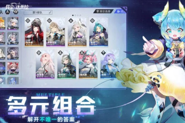 (异尘达米拉官网)异尘达米拉最强阵容：闪耀的实力集结，无敌的军团出征