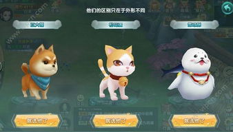 (萌宠大联盟官网)萌宠大联盟:可爱宠物们的欢乐合唱团 (萌宠大联盟官网)萌宠大联盟:可爱宠物们的欢乐合唱团