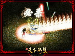 (新天下无双剑宗升级攻略)新天下无双剑宗加点技能面板及加点思路分享详解 (新天下无双剑宗升级攻略)新天下无双剑宗加点技能面板及加点思路分享详解