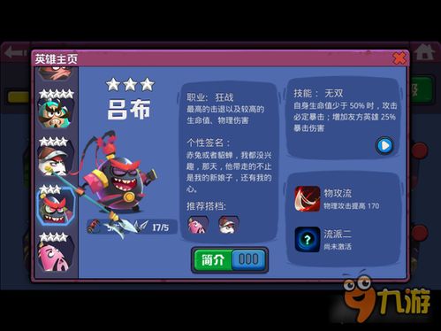 (新天下无双剑宗升级攻略)新天下无双剑宗加点技能面板及加点思路分享详解 (新天下无双剑宗升级攻略)新天下无双剑宗加点技能面板及加点思路分享详解