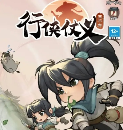 (行侠仗义五千年官网)五千年门派传承：行侠仗义久矣