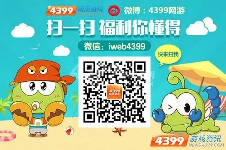 (4399游戏盒客服中心)4399游戏盒官网客服：在线专业客服团队，为您解决所有游戏问题