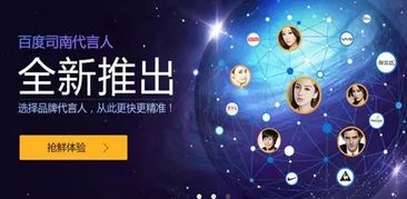 (妖魔道全文免费阅读无弹窗)深度解读：妖魔道百度百科的全面资讯和精彩内容