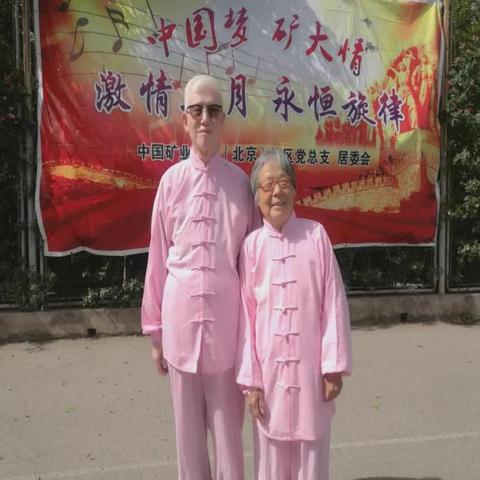 (三十二式太极剑介绍)深入探究三十二式太极剑的奥秘与实战应用