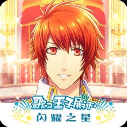 (马之王子殿下结局是什么样的)马之王子殿下是什么时候出现的？这位神秘角色的来历揭秘