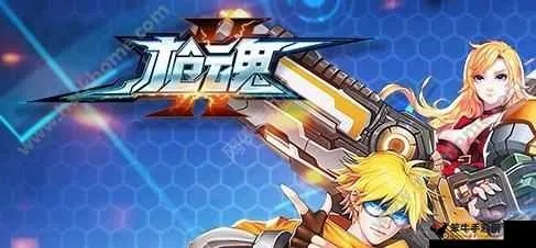 (枪魂狙击无敌版)玩微信枪魂狙击破解技巧大揭秘,赢遍全场战绩提升 (枪魂狙击无敌版)玩微信枪魂狙击破解技巧大揭秘,赢遍全场战绩提升