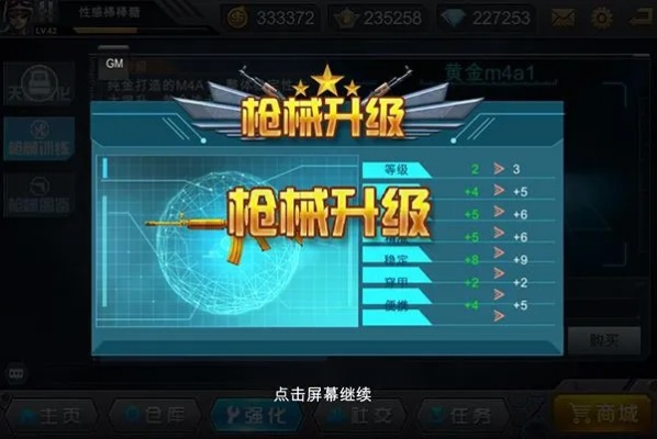 (枪魂狙击无敌版)玩微信枪魂狙击破解技巧大揭秘，赢遍全场战绩提升