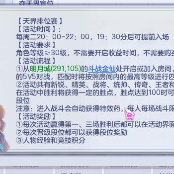 (排名前十的回合制手游)挑战十大公认最强回合制手游,看看你能否成为王者! (排名前十的回合制手游)挑战十大公认最强回合制手游,看看你能否成为王者!