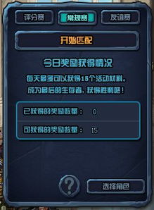 (魔力弹力圈的玩法视频)详解魔力弹弹圈游戏规则：如何通过策略和技巧提升游戏得分？