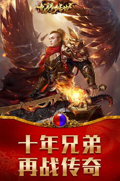 (传世之光手游)探寻传世之光游戏的奇幻世界：探险、战斗与探索的乐趣