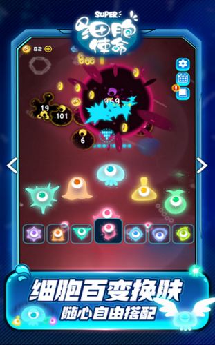 (工作细胞手游视频)探寻最新工作细胞游戏手机版安装入口指南