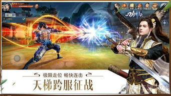 (刀剑天下开服时间)刀剑天下改名叫什么了？游戏界热议更名后会有怎样的变化？