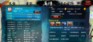 (刀剑天下开服时间)刀剑天下改名叫什么了?游戏界热议更名后会有怎样的变化? (刀剑天下开服时间)刀剑天下改名叫什么了?游戏界热议更名后会有怎样的变化?