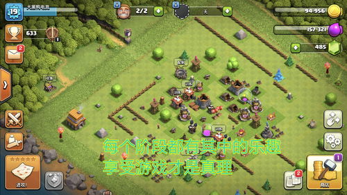 (部落冲突拥有远古石头的玩家)部落总动员:远古石器游戏关服公告及玩家心声分享 (部落冲突拥有远古石头的玩家)部落总动员:远古石器游戏关服公告及玩家心声分享