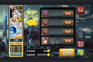 挥洒幻想,英雄重生,抢先领取兑换码优惠! 挥洒幻想,英雄重生,抢先领取兑换码优惠!