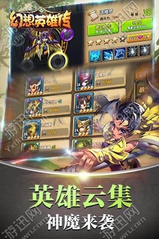 挥洒幻想，英雄重生，抢先领取兑换码优惠！