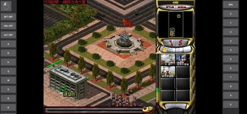 (红色警戒单机手机版免费下载)红色警戒单机版手机版:再现经典战争游戏,畅享红色革命之风 (红色警戒单机手机版免费下载)红色警戒单机版手机版:再现经典战争游戏,畅享红色革命之风