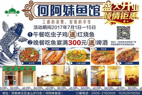 依灵餐厅免广告最新版全新上线!致力打造无打扰的美食体验,让您的餐厅经营之旅更加畅快 依灵餐厅免广告最新版全新上线!致力打造无打扰的美食体验,让您的餐厅经营之旅更加畅快