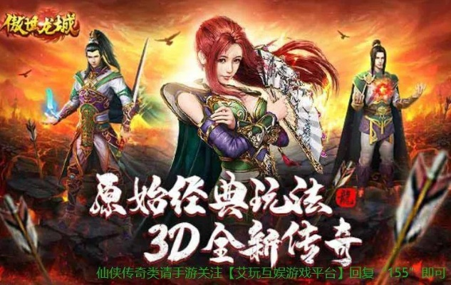 (傲视沙城单职业激活码)傲视沙城激活码:领取秘籍,畅游奇幻世界! (傲视沙城单职业激活码)傲视沙城激活码:领取秘籍,畅游奇幻世界!