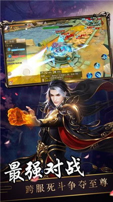 (仙侠大作战旧版本)仙侠大作战下载安装,开启史诗级战斗之旅 (仙侠大作战旧版本)仙侠大作战下载安装,开启史诗级战斗之旅