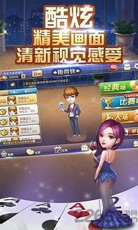 围观!亲朋欢乐激斗,探究友情、竞技与乐趣的完美结合的游戏模式设计 围观!亲朋欢乐激斗,探究友情、竞技与乐趣的完美结合的游戏模式设计