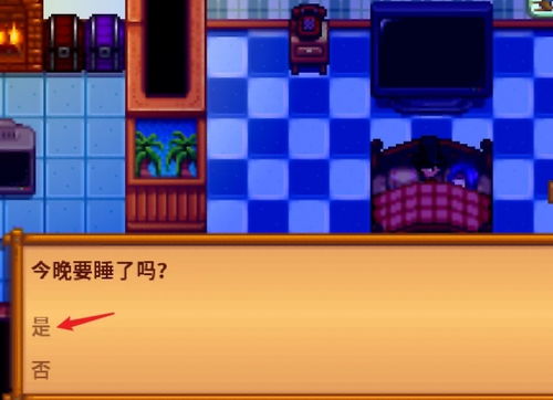 (星露谷过年打折吗)2024年星露谷打折时间大揭秘,限时特惠等你来抢购! (星露谷过年打折吗)2024年星露谷打折时间大揭秘,限时特惠等你来抢购!