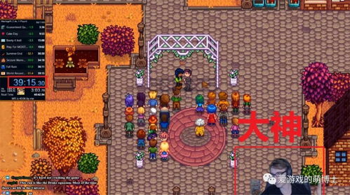 (星露谷过年打折吗)2024年星露谷打折时间大揭秘,限时特惠等你来抢购! (星露谷过年打折吗)2024年星露谷打折时间大揭秘,限时特惠等你来抢购!