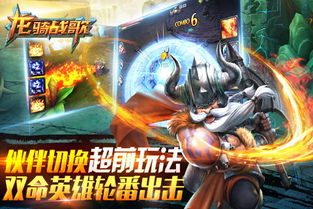 探讨游戏市场法规影响：分析《龙骑战歌》为何突然下架背后的行业真相