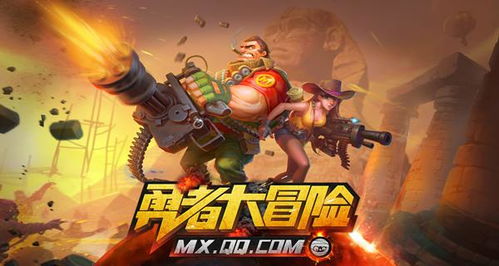 (勇敢探险者)探险勇士:勇士与冒险攻略,勇往直前向未知领域挑战 (勇敢探险者)探险勇士:勇士与冒险攻略,勇往直前向未知领域挑战