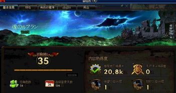 (勇敢探险者)探险勇士:勇士与冒险攻略,勇往直前向未知领域挑战 (勇敢探险者)探险勇士:勇士与冒险攻略,勇往直前向未知领域挑战