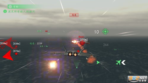 (战斗机破解版无限钻石)2023年最新版本战斗机游戏无限金币版免费下载,立即登录畅玩 (战斗机破解版无限钻石)2023年最新版本战斗机游戏无限金币版免费下载,立即登录畅玩