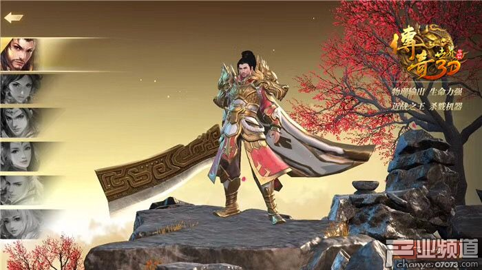 (莽荒传奇攻略)莽荒传奇哪个职业厉害?探讨游戏中各职业实力对比 (莽荒传奇攻略)莽荒传奇哪个职业厉害?探讨游戏中各职业实力对比