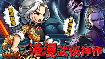 空之勇者手游：探索神秘的异世界，打败邪恶势力，成为传奇英雄！