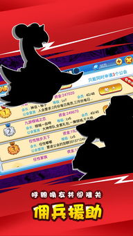 探索神奇宝贝动作手游的奇幻世界：与伙伴一起战斗，收集与进化的乐趣