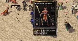 (原始传奇微信公众号多少)探寻原始传奇:微信小程序版客户端全新上线 (原始传奇微信公众号多少)探寻原始传奇:微信小程序版客户端全新上线