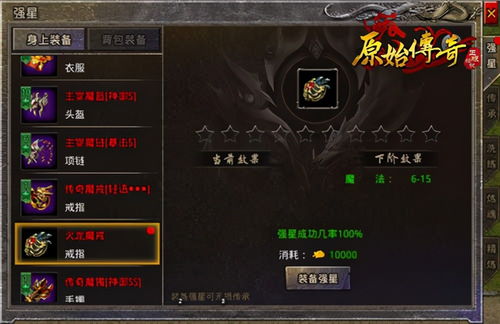 (原始传奇微信公众号多少)探寻原始传奇：微信小程序版客户端全新上线