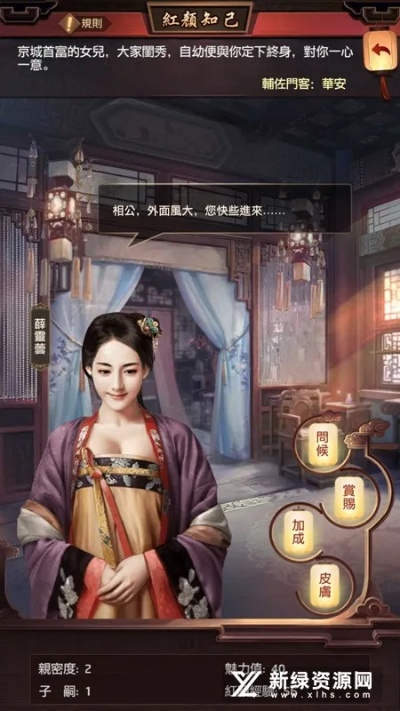 (叫我官老爷是什么游戏)尊贵称呼，叫我官老爷国际版，尽显风采的尊贵身份