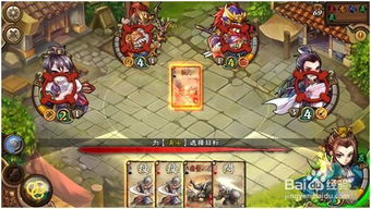 游戏策略攻略：在怒焰三国杀中，初步探索优先培养哪个红将能获得更大战斗优势？