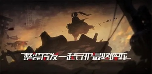 (终末阵线什么时候公测)终末阵线是不是跑路了?新动向揭秘,粉丝担忧! (终末阵线什么时候公测)终末阵线是不是跑路了?新动向揭秘,粉丝担忧!