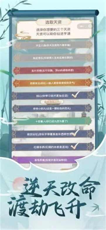 (论如何建立一个修仙门功德)如何在现实社会中建立一个修仙门派？