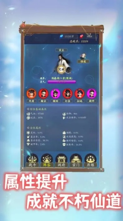 (论如何建立一个修仙门功德)如何在现实社会中建立一个修仙门派? (论如何建立一个修仙门功德)如何在现实社会中建立一个修仙门派?