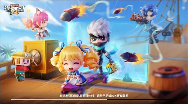 (银河掠夺者2有没有破解版)探讨银河掠夺者2无限氪金版的优势、争议和游戏内购机制 (银河掠夺者2有没有破解版)探讨银河掠夺者2无限氪金版的优势、争议和游戏内购机制