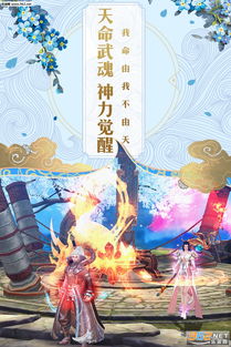 (碧雪晴天冰雪传奇)探秘冰雪传奇：碧雪情天攻略大揭秘，让你成为冰雪王者！